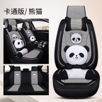 四季汽车座垫车内五件套全包围座椅坐垫全套装饰卡通网红座套 款-卡通版-熊猫