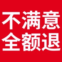 固特威汽车水箱清洗剂堵漏除垢剂补漏剂车用强力去污货车清洁除锈止漏剂 [不满意全额退收藏加购优先发货]