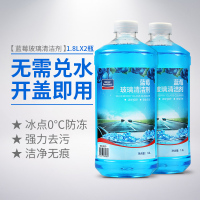 固特威(Korper Besonders)汽车玻璃水超浓缩雨刷精雨刮水四季清洁清洗剂去污油膜 0°蓝莓玻璃水:2大桶装