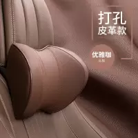 汽车头枕护颈枕靠枕车用座椅枕头记忆棉车内腰靠一对颈椎车载用品 皮革款-单个头枕-优雅咖