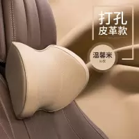 汽车头枕护颈枕靠枕车用座椅枕头记忆棉车内腰靠一对颈椎车载用品 皮革款-单个头枕-温馨米