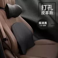 汽车头枕护颈枕靠枕车用座椅枕头记忆棉车内腰靠一对颈椎车载用品 皮革款-头枕腰靠-摇滚黑