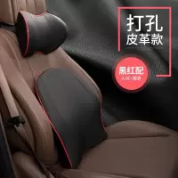 汽车头枕护颈枕靠枕车用座椅枕头记忆棉车内腰靠一对颈椎车载用品 皮革款-头枕腰靠-黑红配