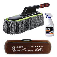 汽车除尘掸子洗车拖把车用擦车刷子浸油蜡拖车载扫灰清洁工具套装 雪呢绒铝合金杆蜡拖+豪华箱包+500ML掸子蜡