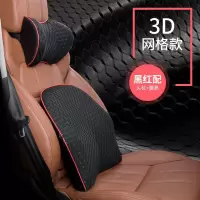 汽车头枕护颈枕靠枕车用座椅枕头记忆棉车内腰靠一对颈椎车载用品 网格款-头枕腰靠-黑红配