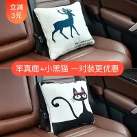 车载抱枕车用枕头被子两用一对车内毛毯汽车空调被冬季折叠二合一 [小黑猫+率真鹿]一对装