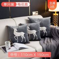 车载抱枕车用枕头被子两用一对车内毛毯汽车空调被冬季折叠二合一 冬季款刺绣[梅花鹿]升级羽丝棉三倍加厚抱枕被