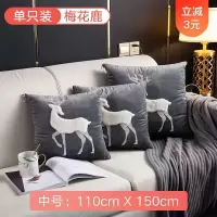 车载抱枕车用枕头被子两用一对车内毛毯汽车空调被冬季折叠二合一 冬季款刺绣[梅花鹿]升级羽丝棉三倍加厚抱枕被