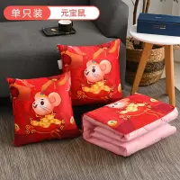 车载抱枕车用枕头被子两用一对车内毛毯汽车空调被冬季折叠二合一 鼠年定制款[元宝鼠]