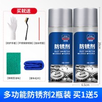 固特威除锈剂汽车车防锈金属强力螺丝螺栓松动剂车用锁螺丝松动喷剂 防锈松锈2瓶装买1送5送清洗工具