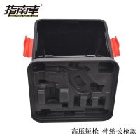 指南车(zhinanche)擎天柱系列专用水桶收纳箱 擎天柱等伸缩长枪专用水桶/收纳箱