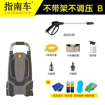 指南车(zhinanche)洗车高压水泵家用刷车220v自动大功率水小型抢清洗机 不带架不调压B