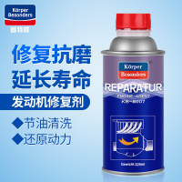 固特威(Korper Besonders)发动机剂保护剂节油清洁剂烧机油添加剂抗磨剂养护剂