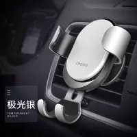 车载手机支架气质可爱汽车用导航支撑架多功能卡扣式手机座女 变幻极光银
