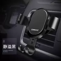 车载手机支架气质可爱汽车用导航支撑架多功能卡扣式手机座女 静溢深邃黑