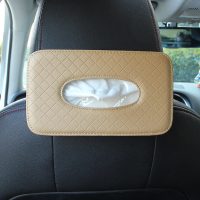 车载纸巾盒挂式挂遮阳板挂天窗车用纸巾盒汽车内饰皮革车载纸抽盒 升级款-绑带扶手箱款-米色[送纸巾1包]