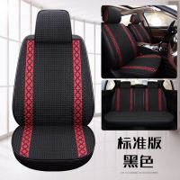 2019新款上汽荣威RX5 MAX 300TGI汽车座套四季座椅套全包坐垫 标准版-黑色