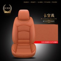 玛莎拉蒂levante莱万特吉总裁专车专用定制全包围真皮座垫垫座套 卡宴黄--标准版