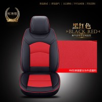 玛莎拉蒂levante莱万特吉总裁专车专用定制全包围真皮座垫垫座套 黑红色-标准版
