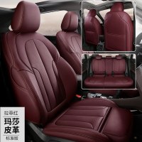 宝马5系坐垫525li530li x1x3x4x5x6 7系3系320li专用四季汽车座套 仿皮标准版-拉菲红