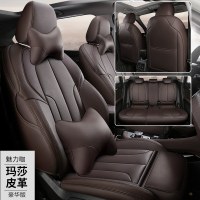 宝马5系坐垫525li530li x1x3x4x5x6 7系3系320li专用四季汽车座套 仿皮豪华版-魅力咖