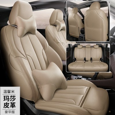 宝马5系坐垫525li530li x1x3x4x5x6 7系3系320li专用四季汽车座套 真皮豪华版-温馨米