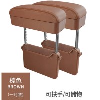 汽车收纳座椅夹缝隙储物盒车内手机无线快充车载靠垫扶手箱置物盒 棕色[一对装]