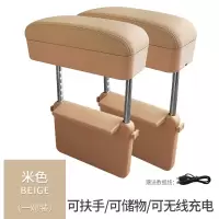 汽车收纳座椅夹缝隙储物盒车内手机无线快充车载靠垫扶手箱置物盒 米色-充电款[一对装]