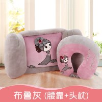 汽车腰靠车载卡通座椅靠背可爱车用靠垫一对司机护腰头枕女用品 【布鲁灰】腰靠+U枕