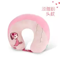 汽车腰靠车载卡通座椅靠背可爱车用靠垫一对司机护腰头枕女用品 [淡雅粉]U枕