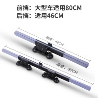 汽车遮阳帘防晒隔热遮阳挡自动伸缩货车前档玻璃窗帘车用品遮阳板 前挡(80cm)+后挡(46cm)★[可手动剪裁]