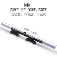 汽车遮阳帘防晒隔热遮阳挡自动伸缩货车前档玻璃窗帘车用品遮阳板 前挡80CM-免拆卸(MPV/货车适用)