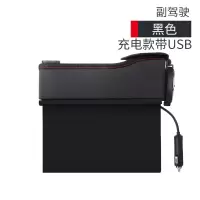 汽车置物盒车载座椅夹缝隙储物盒车内多功能夹缝收纳盒用品 充电款黑色(单只)-副驾位
