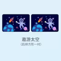 汽车遮阳帘车用窗帘遮阳板自动伸缩车内磁铁侧车窗防晒隔热遮阳挡 遨游太空—后排方形一对
