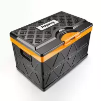 车载用品后备箱储物箱车内置物汽车用品大全收纳箱置物盒 [黑橙色]折叠款48L