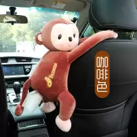 车载纸巾盒创意装饰用品大全卡通可爱猴子汽车内皮皮猴挂式抽纸盒 咖啡色★车家可用★