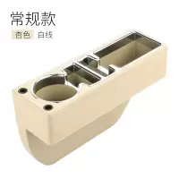 汽车收纳盒座椅夹缝隙储物盒车内用品多功能手机置物盒车载储物箱 杏色-正驾(单只)