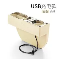 汽车收纳盒座椅夹缝隙储物盒车内用品多功能手机置物盒车载储物箱 杏色USB充电款-副驾(单只)