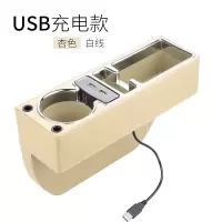 汽车收纳盒座椅夹缝隙储物盒车内用品多功能手机置物盒车载储物箱 杏色USB充电款-正驾(单只)