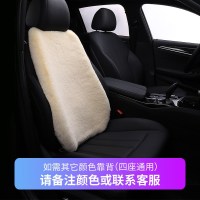 汽车坐垫冬季短毛绒保暖棉垫冬天座垫车毯垫子单片座椅三件套 单座靠背-四座[需要颜色请备注或者联系客服]