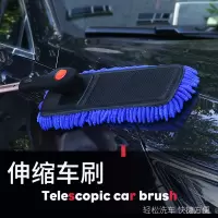 洗车拖把擦车专用伸缩式非纯棉多功能长柄软毛刷汽车除尘掸子工具