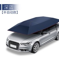 汽车遮阳伞全自动移动隔热车棚篷遥控车衣车罩防晒防雨四季教练车 半自动藏青色