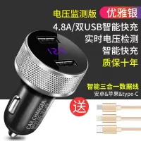 车载充电器手机快充汽车充多功能闪充车用快速usb转换插头点烟器 [升级数显款]优雅银+送编织3合1快充线