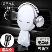 车载手机支架汽车用出风口车上内重力多功能支撑导航支驾 气质银+送车充+[收藏加购送驾驶证皮套]