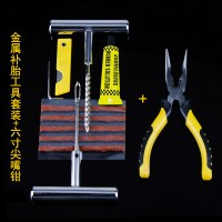 汽车补胎工具套装真空胎专用摩托电动车用应急快速补轮胎胶条 金属补胎工具套装+6寸尖嘴钳