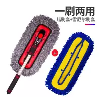 洗车拖把专用刷车刷子软毛非纯棉不伤汽车用擦车除尘掸子冼车工具 二合一拖把
