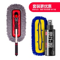 汽车洗车刷子毛刷软毛长柄伸缩刷车除尘掸子掸车扫灰工具擦车 二合一拖把+掸子蜡