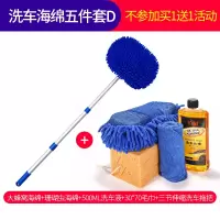 洗车海绵专用特大号强力去污擦车吸水海绵块高密度棉汽车用品 洗车海绵五件套D[不参加买1送1]