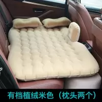 车载充气床中后排睡觉床垫轿车后座气垫床后备箱睡垫多功能旅行床 波浪米色[标准版]