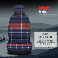 2019新款汽车坐垫四季荞麦壳养生座套夏季毛绒保暖车用座垫子 [标准版]-咖啡色